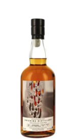 Chichibu 7 Y.O. 2017 Single Cask No. 8282 Bourbon Barrel 1St Fill Heavily Peated Itineraires