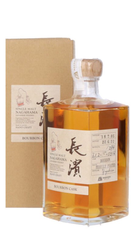 Nagahama Bourbon Single Cask No. 0314 Heavily Peated