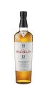 The Macallan 12 Y.O. Double Cask 2024 Edition